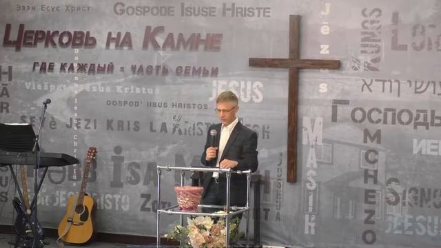 06.06.21. Имя Бога - Адонай смотреть онлайн