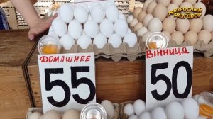 ?Одесса Рынок Привоз Ранним Утром?Большой Обзор 20.05.2023?