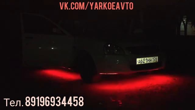 Подсветка днища автомобиля смотреть онлайн