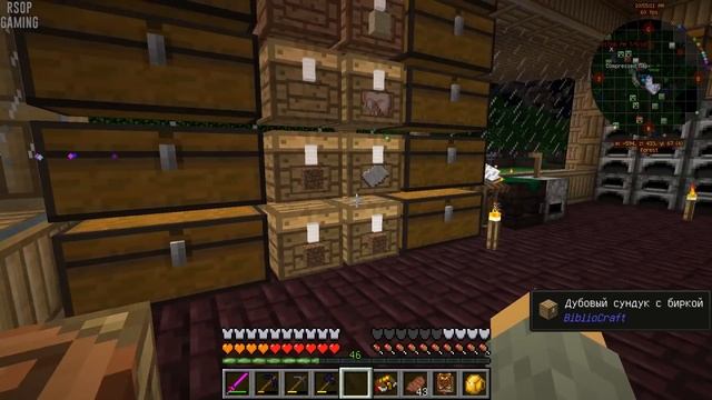 LP ► Minecraft ► Enigmatica 2: Expert #9 - Плотник и электроламповый завод смотреть онлайн