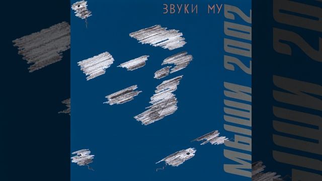 Смеховые приключения