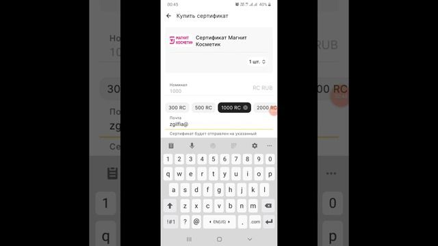 Где я потратила баллы. смотреть онлайн