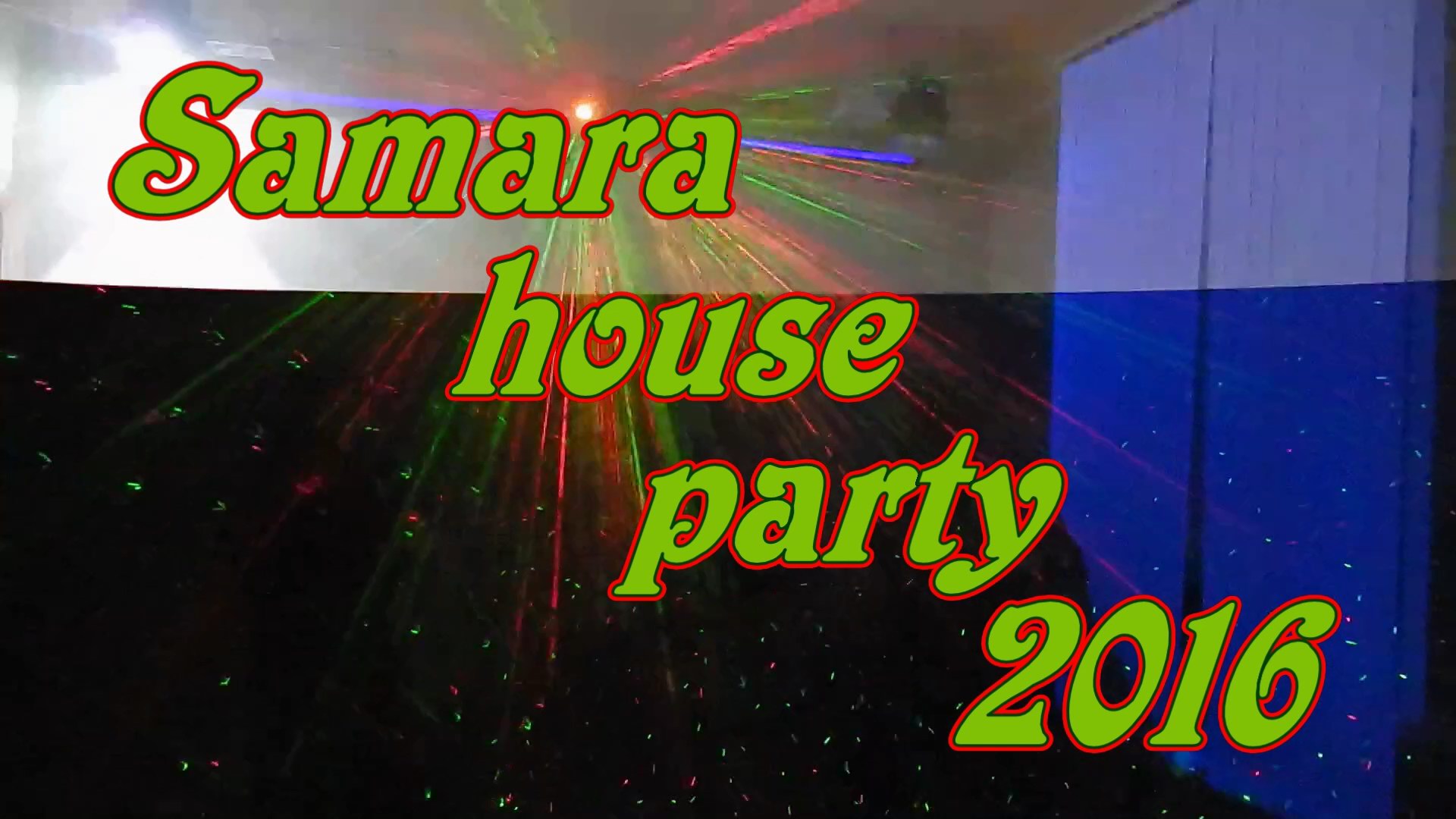2016.02_Samara house party 2016_1080.mp4