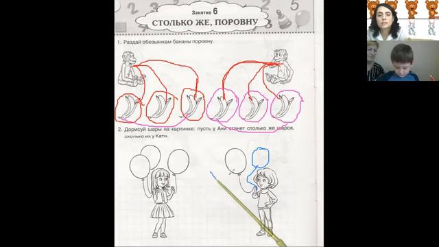№11 Занятия с дошкольниками 📷 #ZOOM 📷 #ONLINECLASS смотреть онлайн