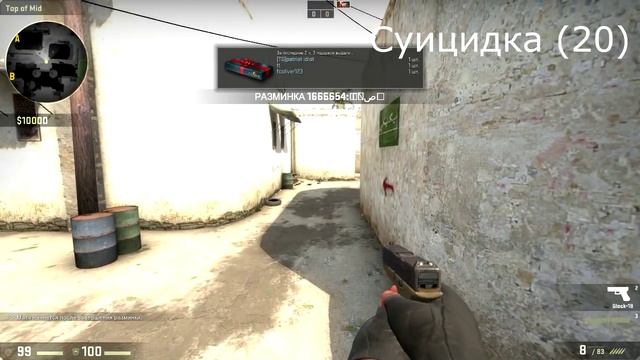 CS:GO - Обозначения на карте Dust 2 смотреть онлайн