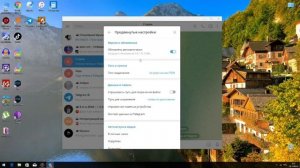 Как обновить телеграмм на пк 2023