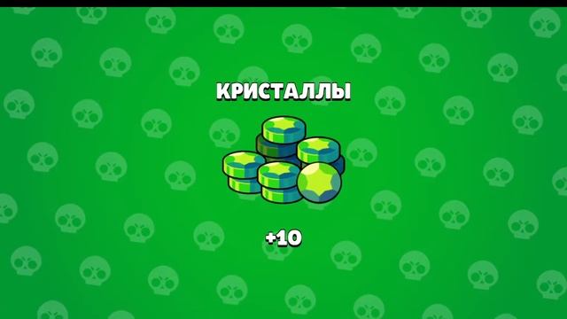 Открытие сундуков в бравл старс бокс смотреть онлайн