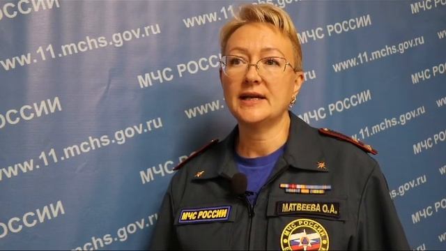 МЧС Коми смотреть онлайн