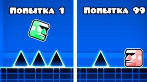 Этот Экстрим Становится ЛЕГЧЕ с Каждой Попыткой!