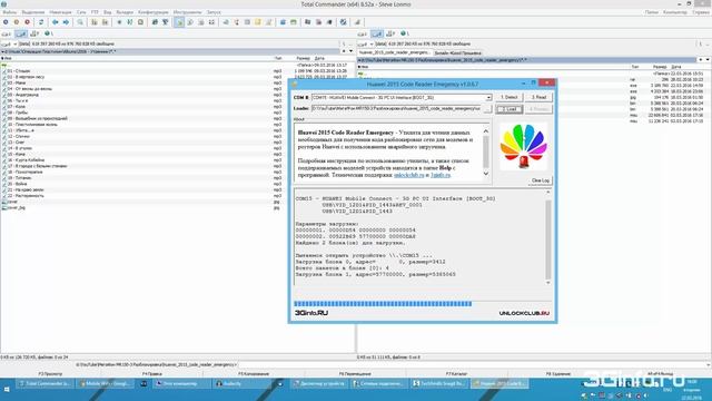 Мегафон MR150-3 (Huawei E5573BS-320). Разблокировка сети смотреть онлайн
