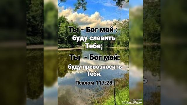 Слава Богу за всё🙏🙏🙏 смотреть онлайн