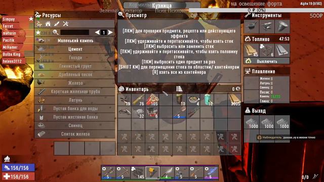 💀 7 days to die альфа 19 💀 ночь 35я.. форт вроде бы есть.. а вроде бы нет.. смотреть онлайн