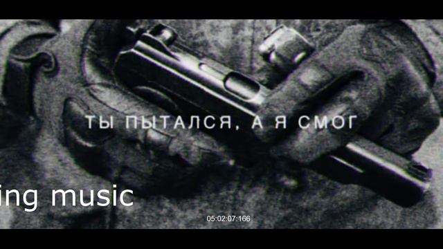 Sadism · Locked Club (10 ЧАСОВ) смотреть онлайн