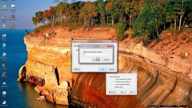 Обзор программы 