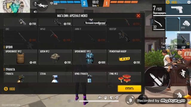 звук з аликом фри фаер смотреть онлайн