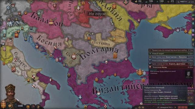 Crusader Kings 3, (Византийская империя ) от Bamboni смотреть онлайн