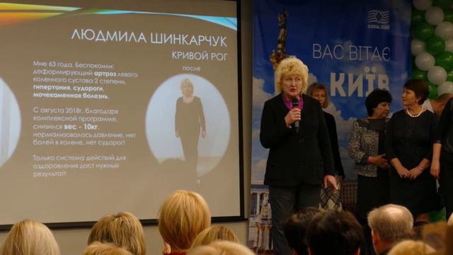 Людмила Шинкарчук - деформация колена (восстановление продуктом корал клаб ) смотреть онлайн