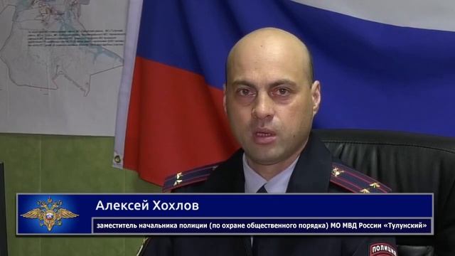 День полиции 2020 смотреть онлайн