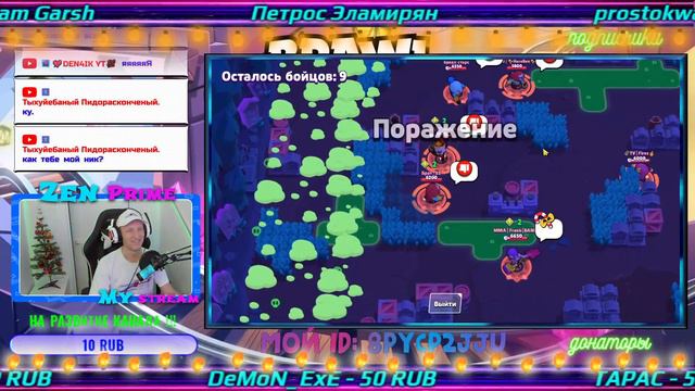 Стрим Brawl Stars 18.01.22 . Brawl Stars Top!!! #brawlstars #стрим смотреть онлайн