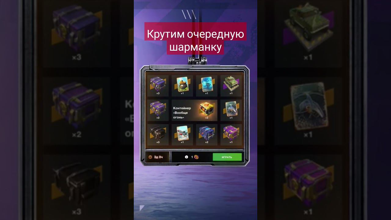 Крутим очередную шарманку смотреть онлайн