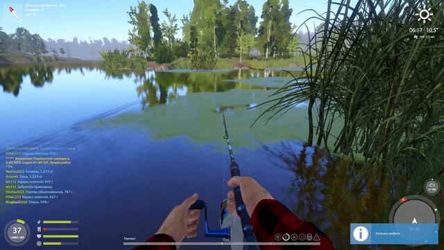 Трофейный окунь. Старый Острог. Русская рыбалка 4 смотреть онлайн