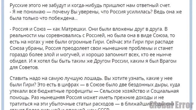 Интервью Джорджа Буша старшего 1992 год💫 смотреть онлайн