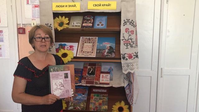 Презентация книжной выставки смотреть онлайн