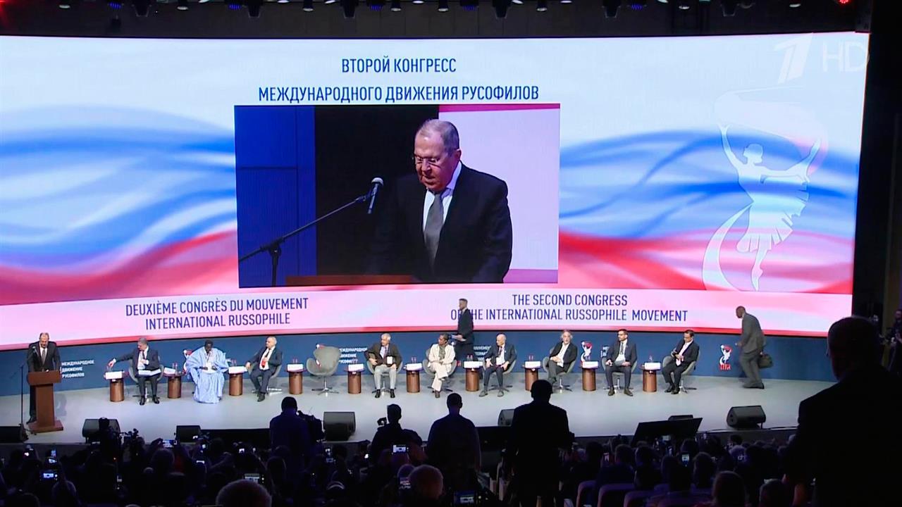 Москва принимает Второй конгресс Международного движения русофилов