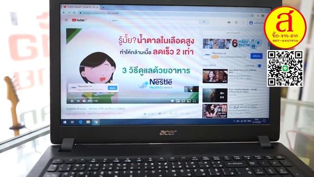 ์Notebook acer amd A4 смотреть онлайн
