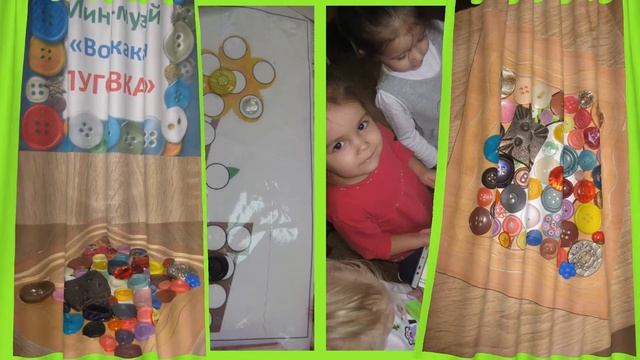 Мини музей Вот какая пуговка