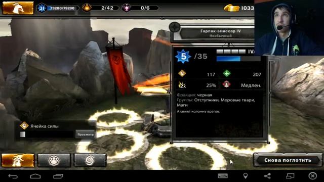 Heroes of Dragon Age #16 (Отряд бомба и открытие 100 паков) смотреть онлайн