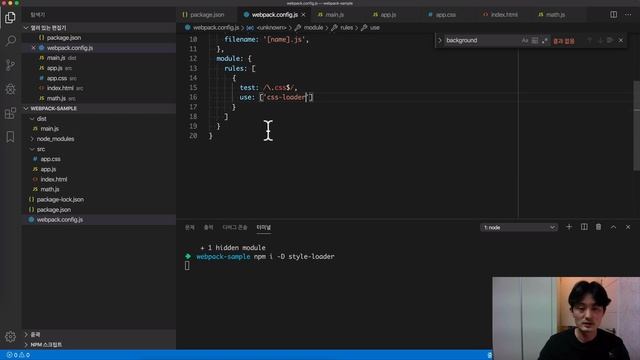 웹팩(Webpack) 최소설정으로 프론트엔드 개발 환경 만들기 смотреть онлайн