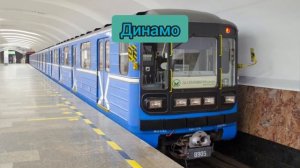 Информатор Екатеринбургского метрополитена с английским + запись во время ковида (1 путь)