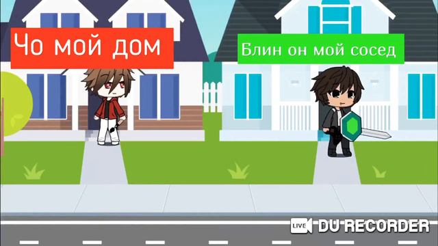 Перерождение в другом мире с кистью судьбы - by Detron смотреть онлайн