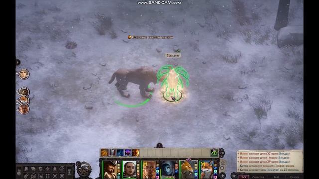 Pathfinder: Wrath of the Righteous Перевертыш смотреть онлайн