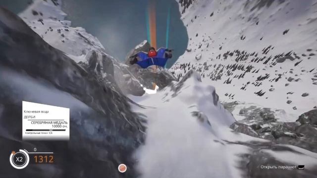 NoohNoNo: в игре "Steep" - И нашли её в 4. 20. смотреть онлайн
