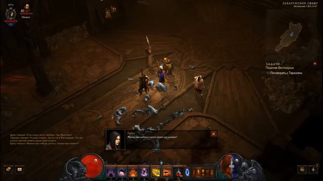 Diablo III - Reaper of souls[Серия 1-Чет тут скучно] смотреть онлайн