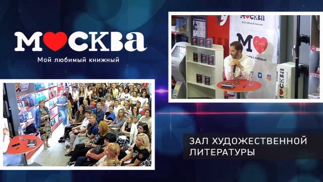 Александр Цыпкин в книжном магазине «Москва» смотреть онлайн