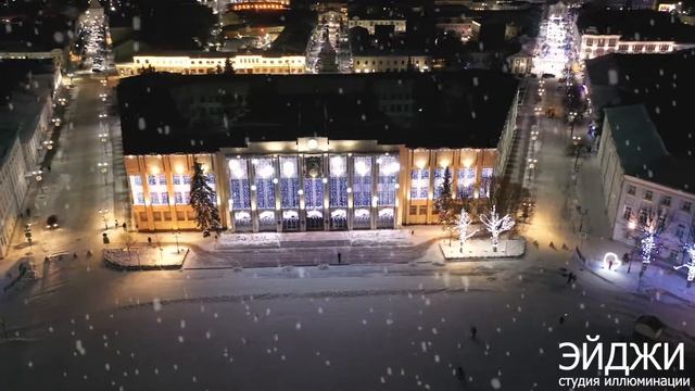 Эйджи Новогоднее оформление Советской площади Ярославля смотреть онлайн