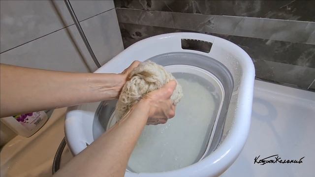 Как стирать изделия из КОЗЬЕГО ПУХА смотреть онлайн