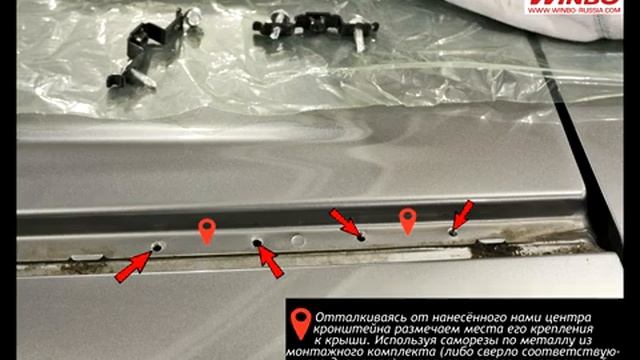 Установка рейлингов крыши "WINBO" для MITSUBISHI ASX 2010+ смотреть онлайн