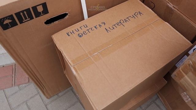 Гуманитарная помощь для детишек новой России смотреть онлайн