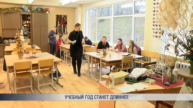 Учебный год станет длиннее смотреть онлайн