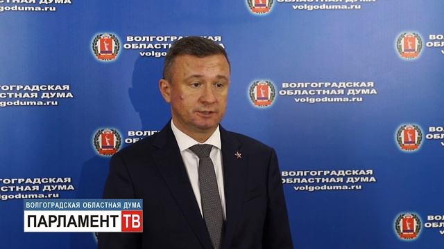 Михаил Струк отметил cбалансированность и устойчивость областного бюджета на предстоящий год смотреть онлайн