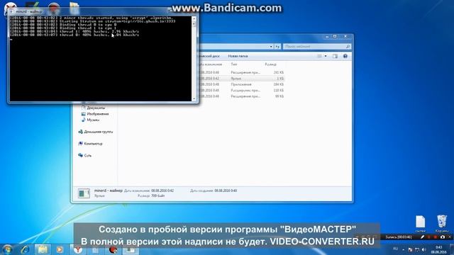 Релиз cpuminer opt оптимизированный cpuminer 2018 смотреть онлайн