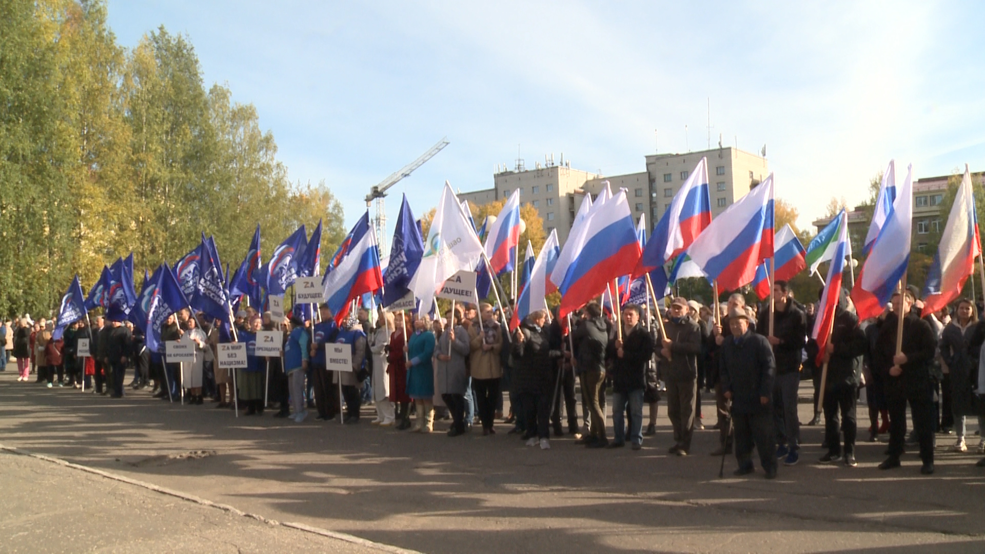 Концерт-митинг в поддержку Вооруженных сил Российской Федерации и Президента России Владимира Путина смотреть онлайн