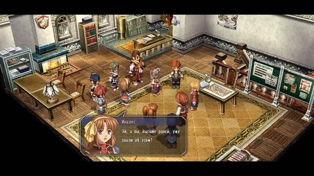 The Legend Of Heroes Trails In The Sky - ФИНАЛ
