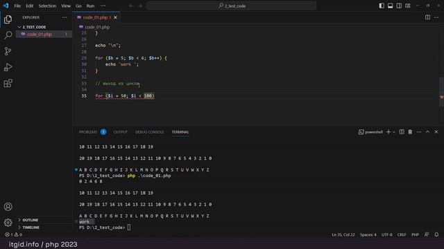 PHP 2023. Цикл в PHP, цикл for. Прерывание цикла, continue смотреть онлайн