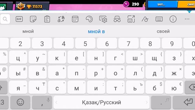 Заходи играть вместе со мной! смотреть онлайн