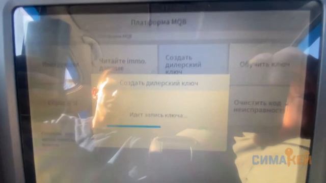 Программирование ключа - Skoda Rapid 2018 (Xtool H6 Elite) смотреть онлайн